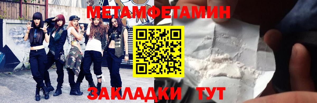 Amphetamine Premium Нарьян-Мар