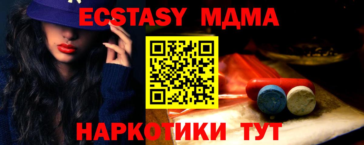 Ecstasy Philipp Plein Нарьян-Мар