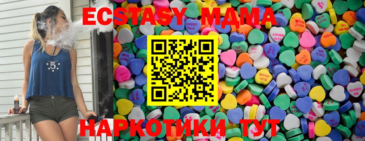 купить закладку  ЭКСТАЗИ диски  Нарьян-Мар  Вход с VPN  Экстази mix 