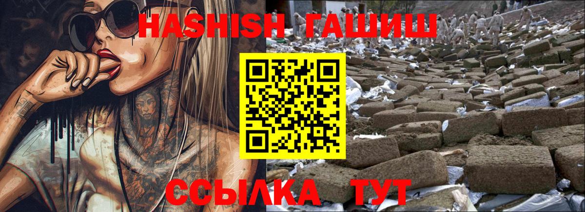 ГАШИШ хэш Нарьян-Мар