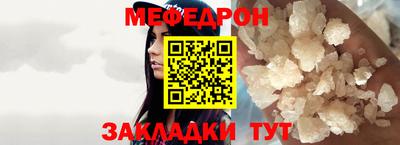 сатива Первоуральск