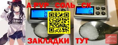 прущая мука Пенза
