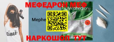 прущая мука Пенза