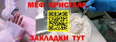 сатива Первоуральск