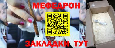 соль курить ск Партизанск