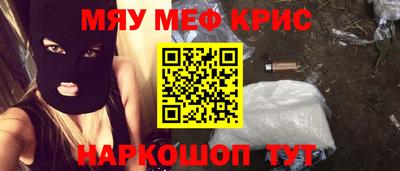 прущая мука Пенза