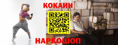 соль курить ск Партизанск