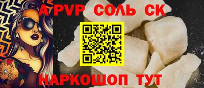 сатива Первоуральск