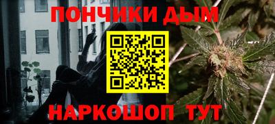 соль курить ск Партизанск