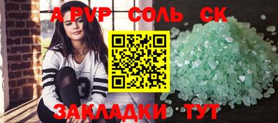 прущая мука Пенза