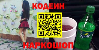 сатива Первоуральск