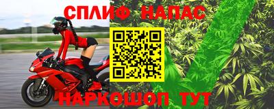 соль курить ск Партизанск