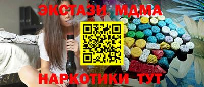 соль курить ск Партизанск