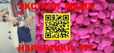 соль курить ск Партизанск