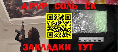 сатива Первоуральск