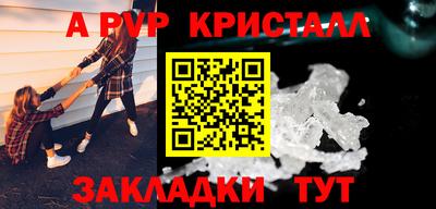 соль курить ск Партизанск