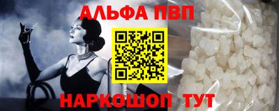 соль курить ск Партизанск