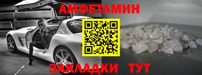 соль курить ск Партизанск
