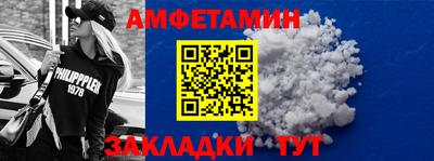 соль курить ск Партизанск