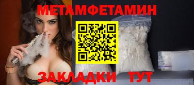 соль курить ск Партизанск