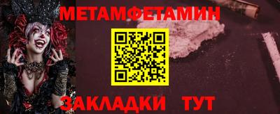 прущая мука Пенза