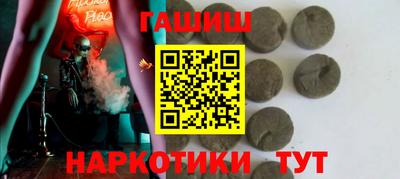 соль курить ск Партизанск