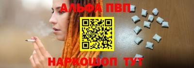 соль курить ск Партизанск
