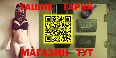 сатива Первоуральск