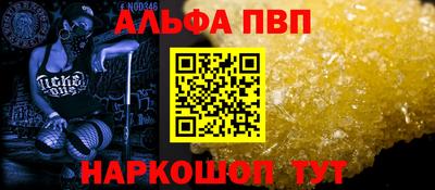 сатива Первоуральск