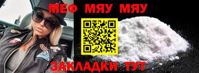 прущая мука Пенза