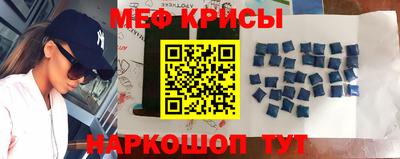прущая мука Пенза