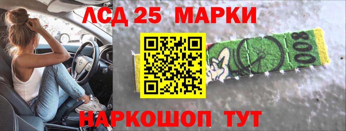 LSD-25 экстази ecstasy  Лсд 25 экстази ecstasy  ЛСД экстази  Вход с VPN  Нарьян-Мар 