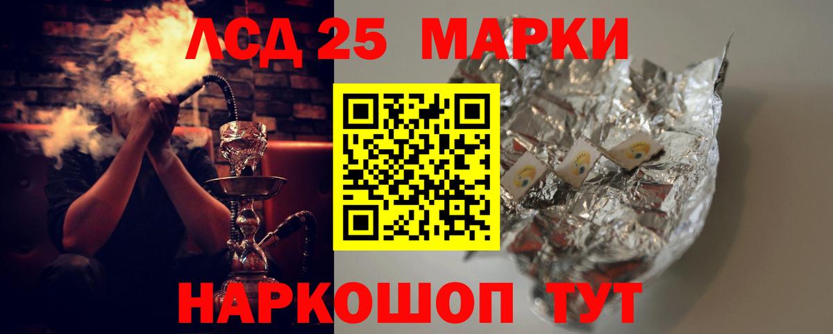Лсд 25 экстази кислота Нарьян-Мар