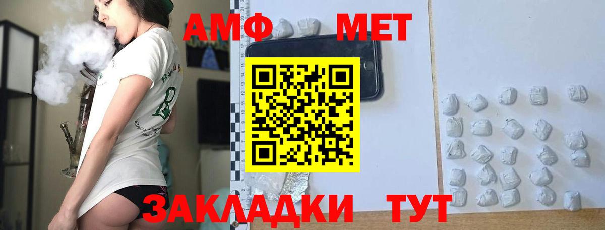 Первитин пудра  Вход с VPN  Нарьян-Мар 