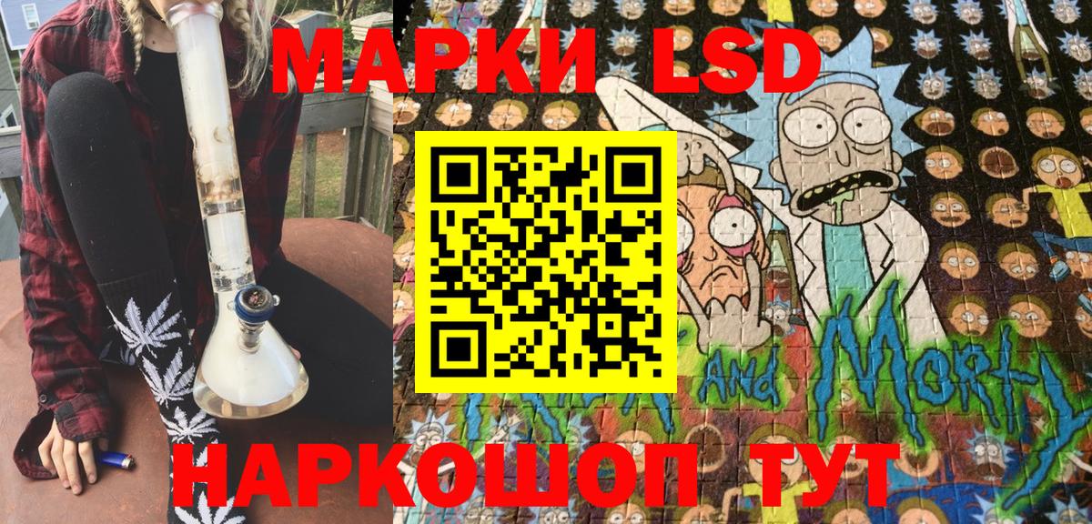 Наркотические марки 1,8мг Нарьян-Мар