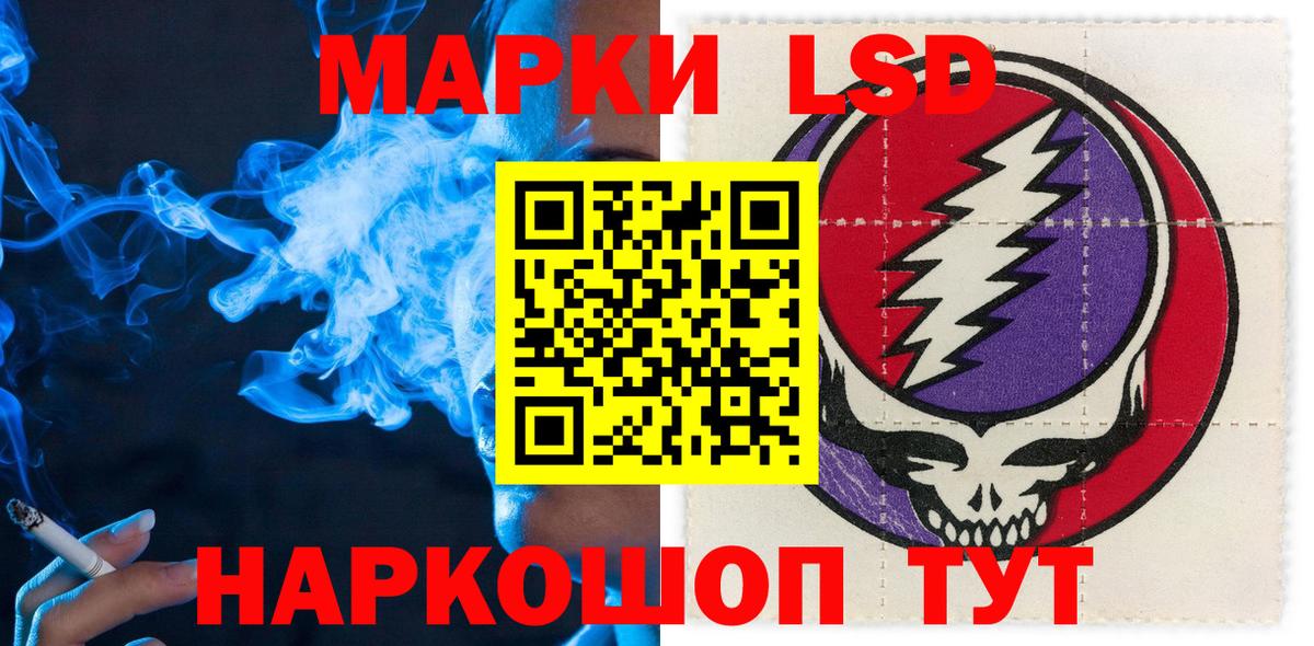 Нарьян-Мар  Марки 25I-NBOMe 1,5мг  Вход с VPN 