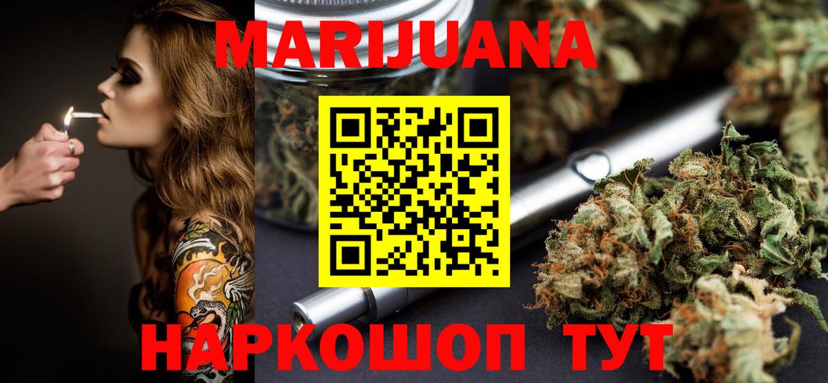 Бошки марихуана SATIVA & INDICA Нарьян-Мар