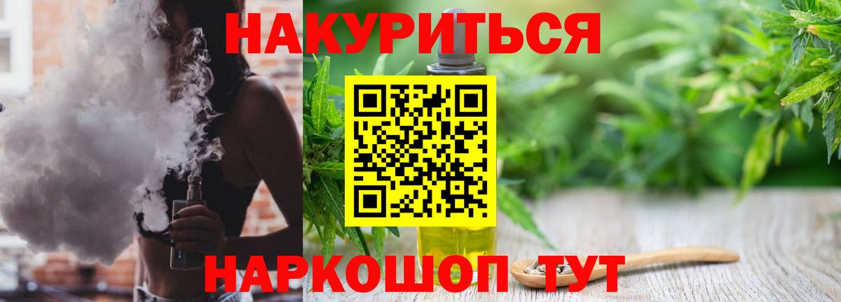 Нарьян-Мар  Канабис MAZAR  Вход с VPN  Марихуана SATIVA & INDICA  Бошки марихуана индика 